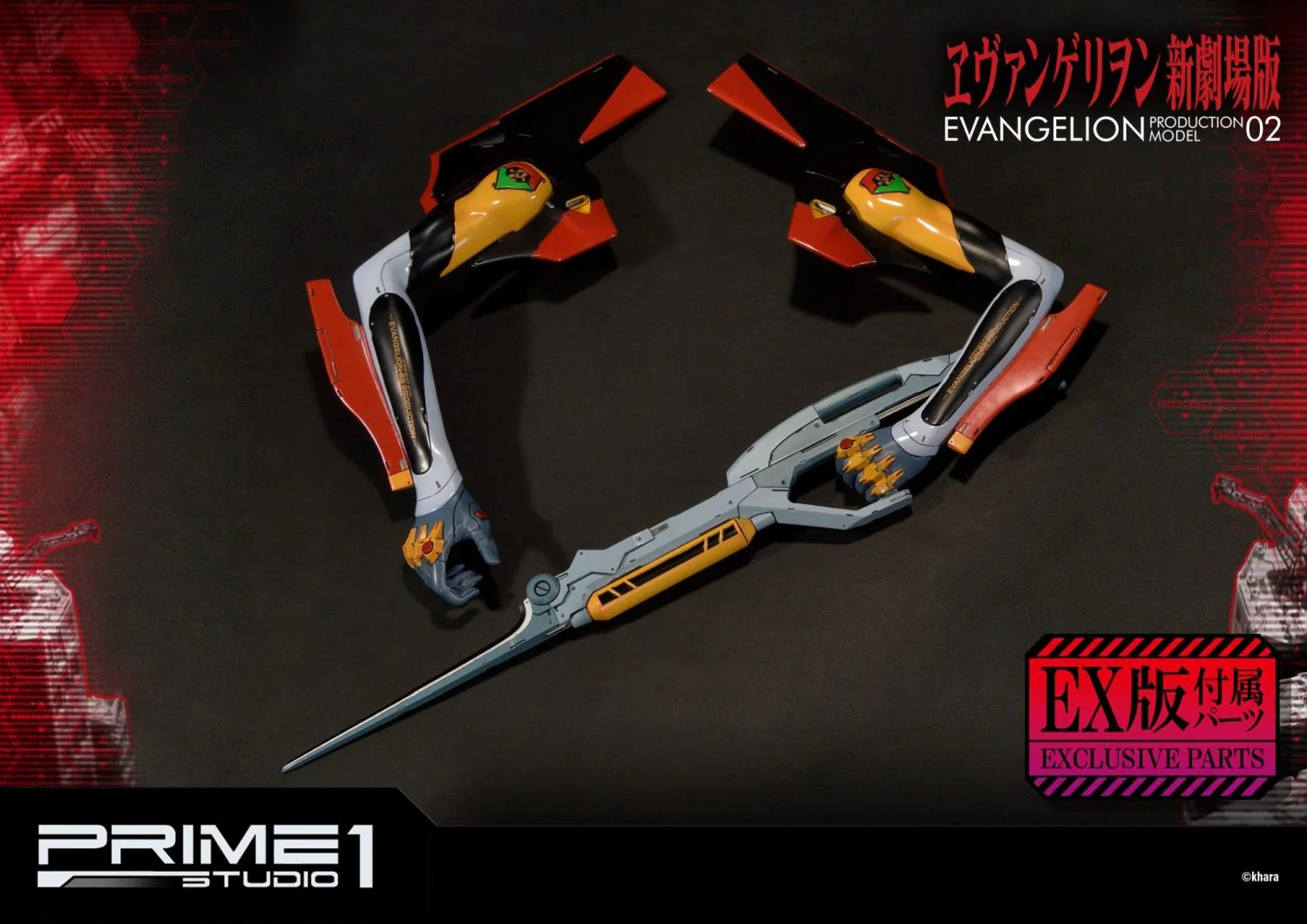 Product image 16