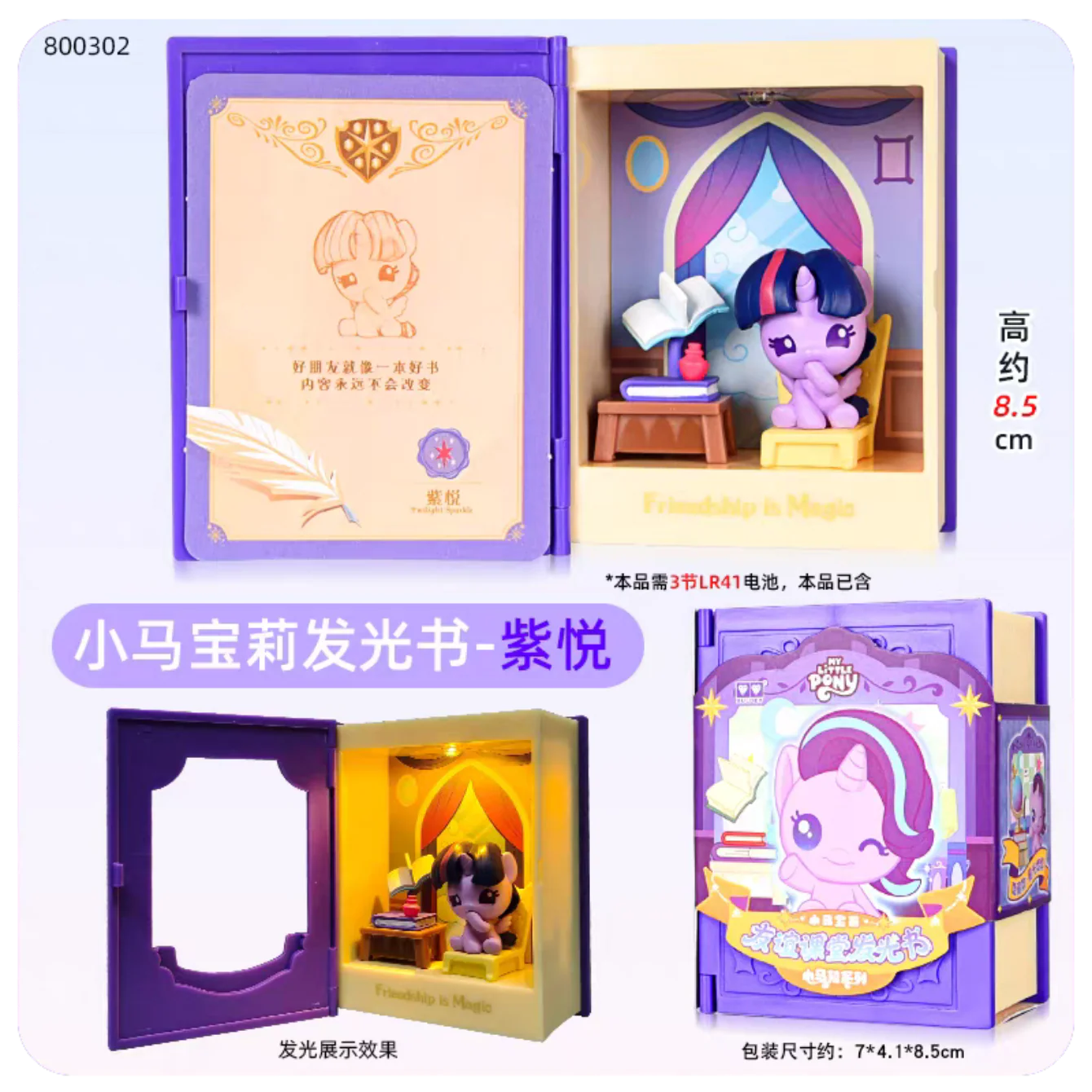 Product image 7